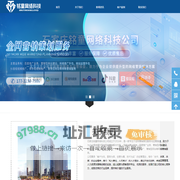 石家庄网络推广_石家庄网络推广公司_石家庄网站SEO优化排名_石家庄铭童网络科技有限公司