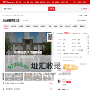 【南宁绿地新里璞悦公馆小区,二手房,租房】- 南宁房天下