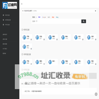 过滤网 | 产业用布信息综合平台