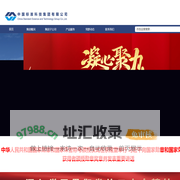 中国标准科技集团有限公司