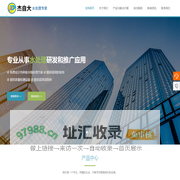 循环水药剂方案,废水蒸发药剂方案,反渗透药剂方案-常州杰自大环保科技有限公司
