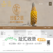 康宇翔生物科技有限公司