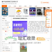 玻璃钢雕塑工艺品_景观小品雕塑_景观雕塑_-肇庆市益恒玻璃钢工艺品有限公司