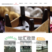 香港青鸿控股集团股份有限公司