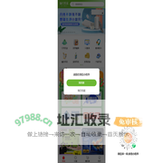 蓮花甄選