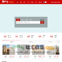 吴忠房产网 吴忠房地产信息网-【吴忠房产讯】f.cx