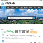 运河区图书馆 - 运河区图书馆