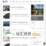 丑爸爸旅行 - 驴友整理的多篇自驾游旅游攻略