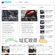 汽车38项保养-眉山奔腾汽车保养-汽车入冬保养-汽车提示保养标志-保养百科