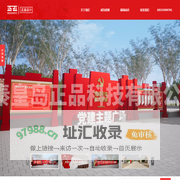军史馆校史馆党建国防教育秦皇岛英烈英雄消防展厅企业文化荣誉室军史长廊党建广场文化墙部队文化宣传党史学习灯箱