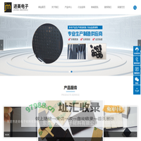pvc麦拉片_机箱防尘网_电脑防尘网_eva脚垫_塑料网_喇叭网_东莞市进美电子材料有限公司