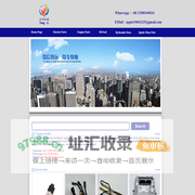 广州永利工程机械设备有限公司