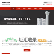 成都闽嘉盛石材有限公司