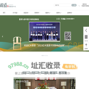 黑酸枝新中式家具品牌_中山闲适红木新中式_阔叶黄檀红木家具十大品牌