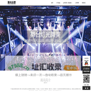 企业品牌策划公司|形象策划公司|广州策划公司|广州活动策划公司-广州创意策划公司-广州创意策划公司-广州创意婚礼策划-广州潮尚创意策划有限公司
