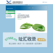 上海科羽贸易有限公司-SHANGHAI KEYU TRADING CO.,LTD
