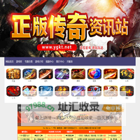 热血传奇sf,微变复古传奇,传奇私服发布网,月光传奇开服网