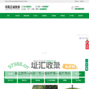 河南正诚生态旅游资源开发有限公司