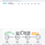 有源晶振_石英晶振_泰和特电子「TACT晶振厂家」
