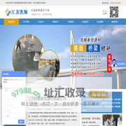 江苏凯顺新型建材有限公司
