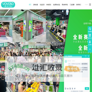 YOYOSO韩尚优品_十元精品店加盟_10元店加盟多少钱_时尚百货加盟