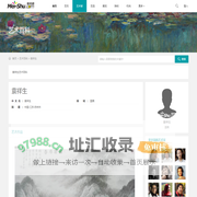 袁祥生艺术百科_艺术家_美术网-Mei-shu.com