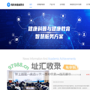 健康科普与健康教育-线粒体科技