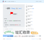 首页：一起帮，“一对一”远程协助，搞定问题快人一步