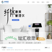 华宇品正（北京）科技有限公司