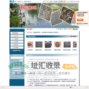 江苏省赣榆泥鳅养殖——泥鳅养殖基地_泥鳅苗养殖基地__泥鳅养殖技术_主营泥鳅养殖基地,泥鳅苗养殖基地,泥鳅养殖技术_位于江苏省连云港市_一比多