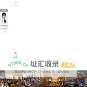 安易网学