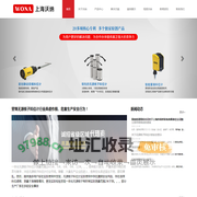 无源核子料位计-真像揭秘-上海沃纳-WONA-创国人骄傲的物位传感器品牌