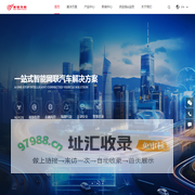 深圳市赛格导航科技股份有限公司