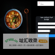 收银台