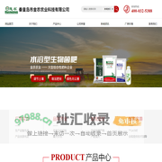秦皇岛市金农农业科技有限公司