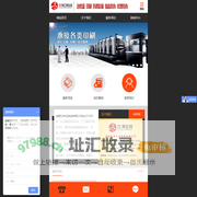 成都玖洲礼品包装有限公司