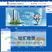 上海聿殊电子有限公司