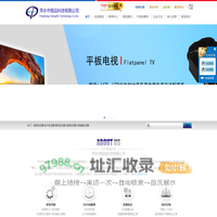 萍乡市程品科技有限公司