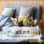 单身|单间|白领公寓|租赁社区_长期|短期公寓房屋出租-瓴寓