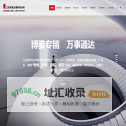 首页 – 江苏博事达律师事务所
