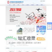 北京诚宜合仪器设备有限公司