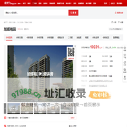 【郑州旭辉有园小区,二手房,租房】- 郑州房天下