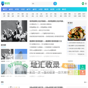 优美生活-W0Y生活分享！