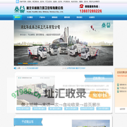 扫路车,清扫车,扫地车,扫地机,洗扫车,吸尘车-湖北华威奥力环卫汽车