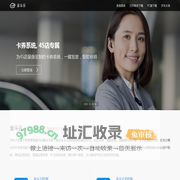 金斗云 - 全国领先的4S店云服务专家