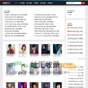 吉他谱123 提供免费吉他谱网站
