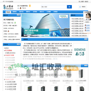 西门子变频器服务提供商供应全系西门子变频器和V90伺服电机