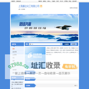 上海康达化工有限公司-中空玻璃胶