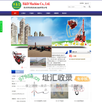 涿州市海德机械设备有限公司