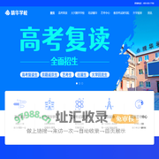【精华学校官网】高考复读,中高考复读学校,高考复读班,北京高考复读培训学校